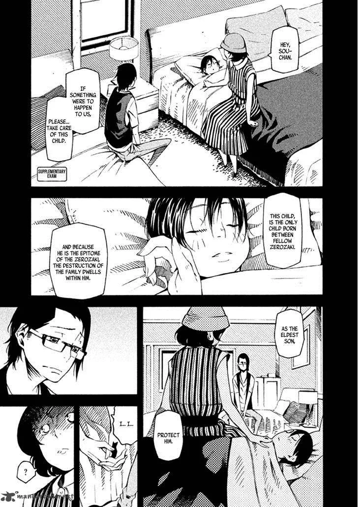 Zerozaki Soushiki no Ningen Shiken Chapter 23 page 2