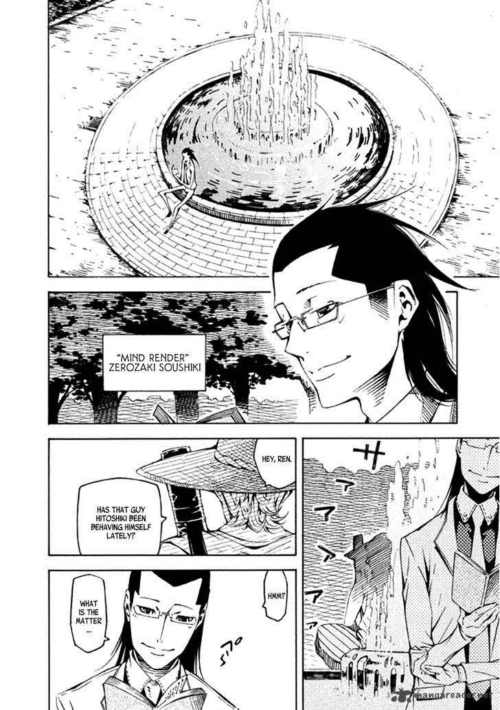 Zerozaki Soushiki no Ningen Shiken Chapter 23 page 5