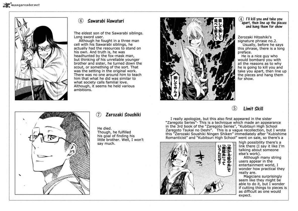 Zerozaki Soushiki no Ningen Shiken Chapter 23 page 32