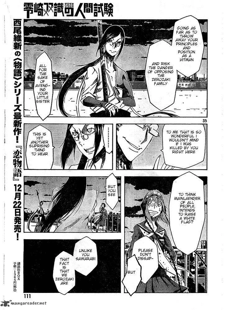 Zerozaki Soushiki no Ningen Shiken Chapter 3 page 33