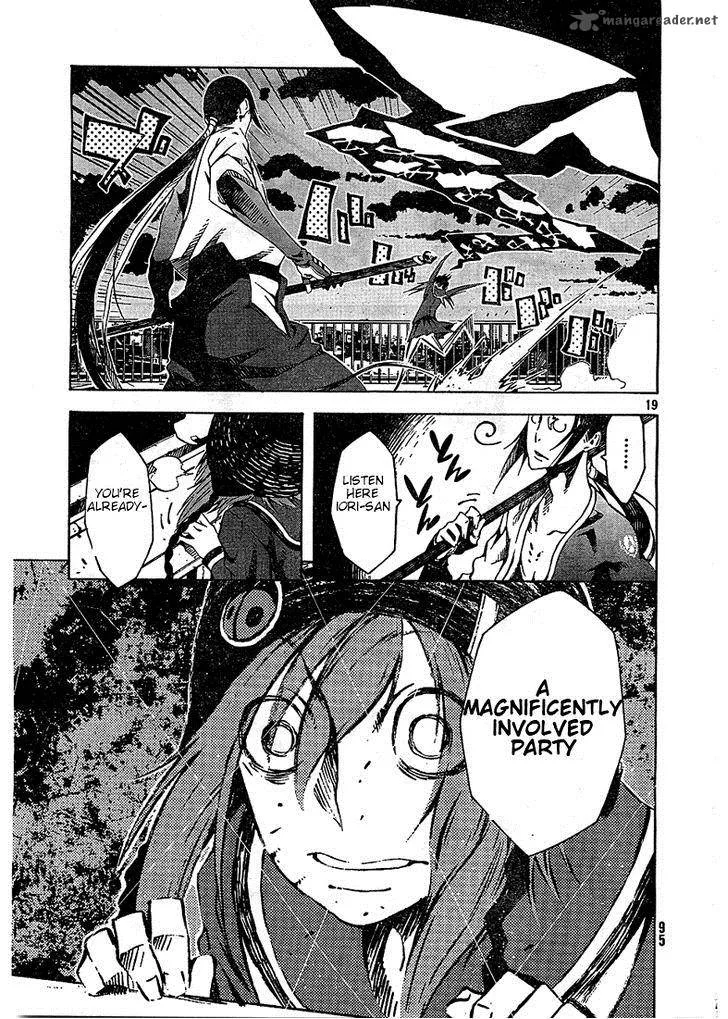 Zerozaki Soushiki no Ningen Shiken Chapter 3 page 18