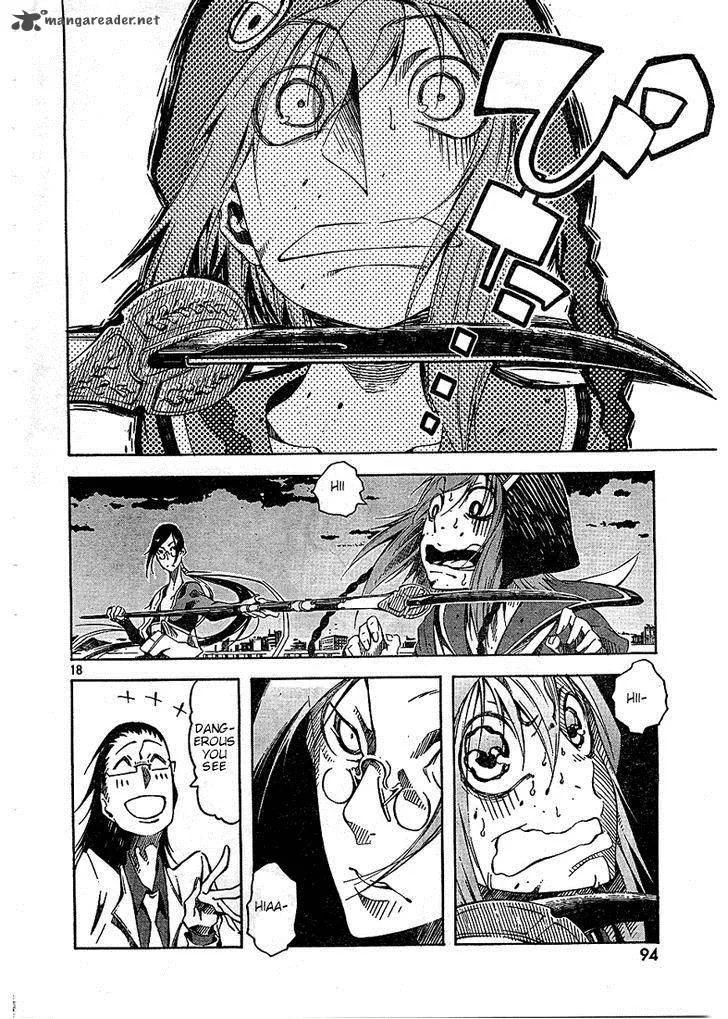 Zerozaki Soushiki no Ningen Shiken Chapter 3 page 17