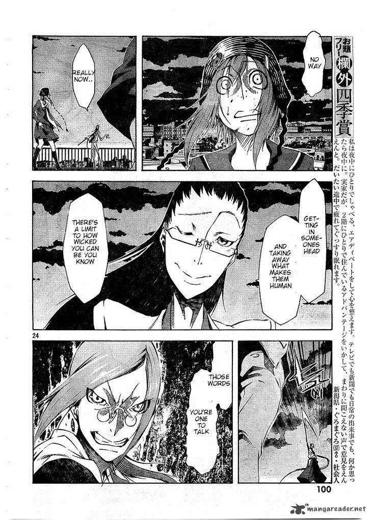 Zerozaki Soushiki no Ningen Shiken Chapter 3 page 23