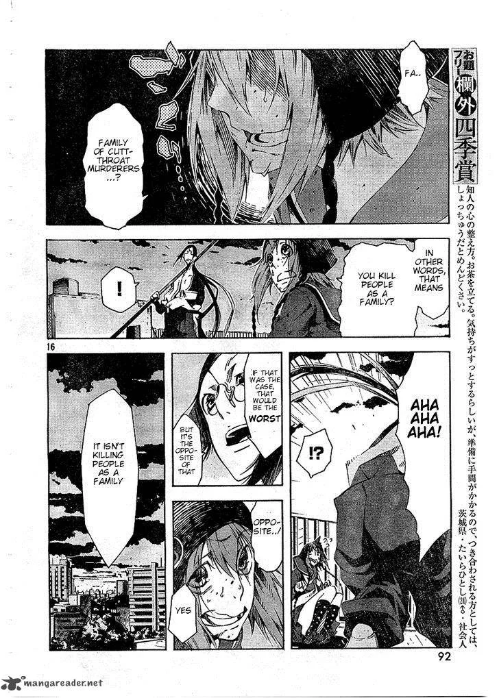 Zerozaki Soushiki no Ningen Shiken Chapter 3 page 15