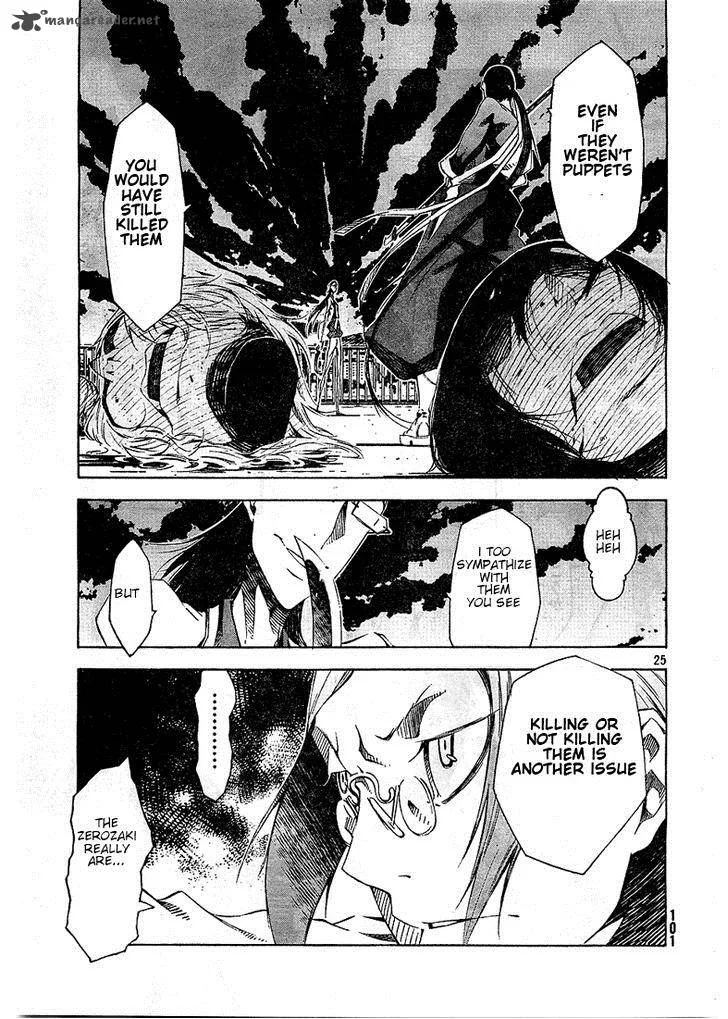 Zerozaki Soushiki no Ningen Shiken Chapter 3 page 24