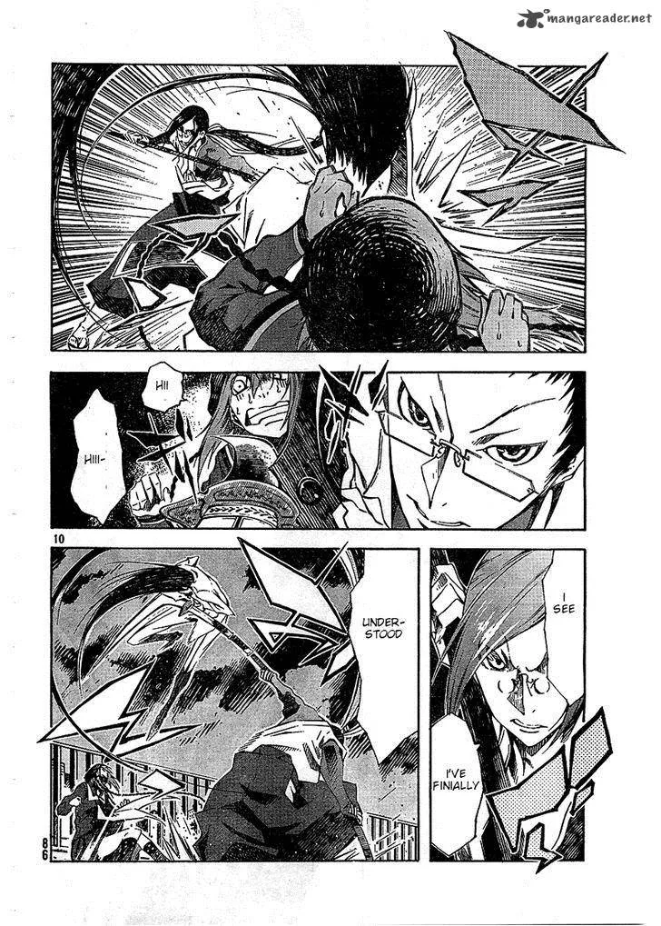 Zerozaki Soushiki no Ningen Shiken Chapter 3 page 10