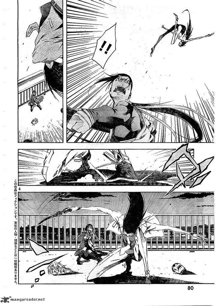 Zerozaki Soushiki no Ningen Shiken Chapter 3 page 4