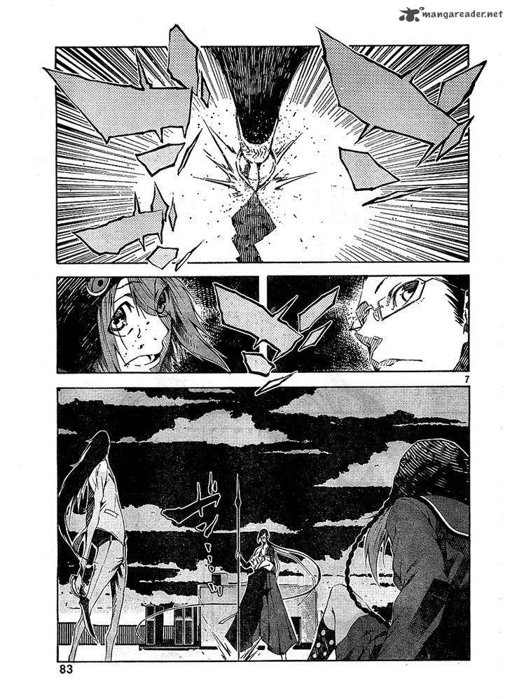 Zerozaki Soushiki no Ningen Shiken Chapter 3 page 7