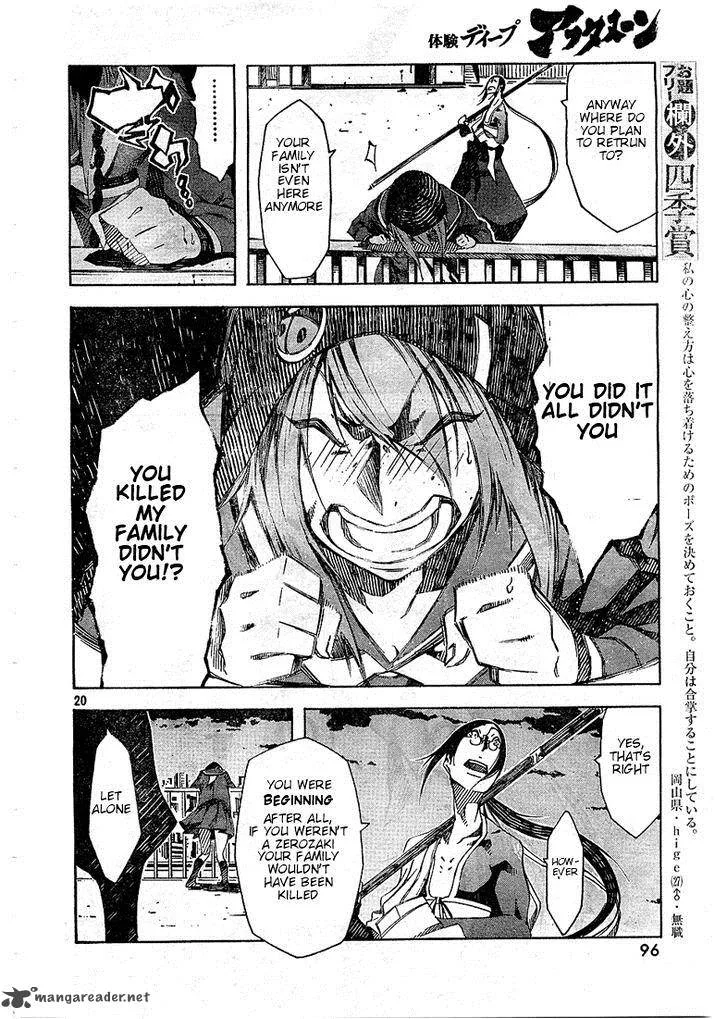 Zerozaki Soushiki no Ningen Shiken Chapter 3 page 19