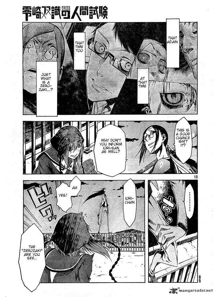 Zerozaki Soushiki no Ningen Shiken Chapter 3 page 13