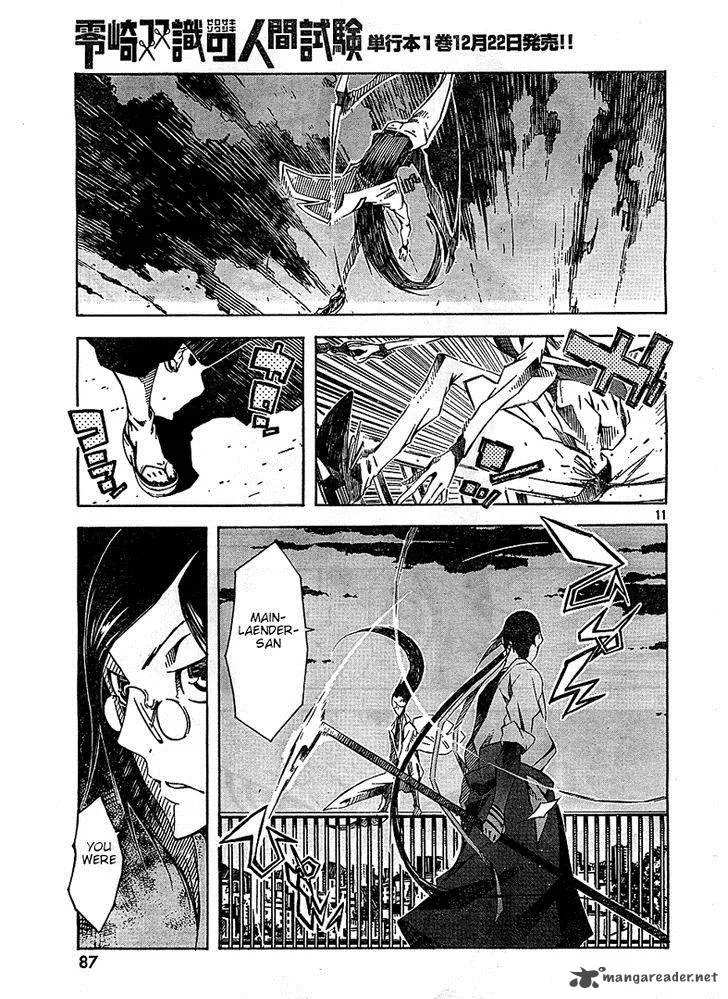 Zerozaki Soushiki no Ningen Shiken Chapter 3 page 11