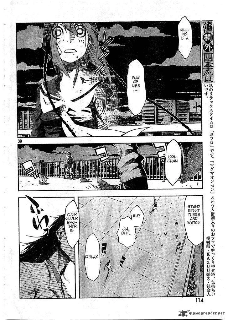 Zerozaki Soushiki no Ningen Shiken Chapter 3 page 36