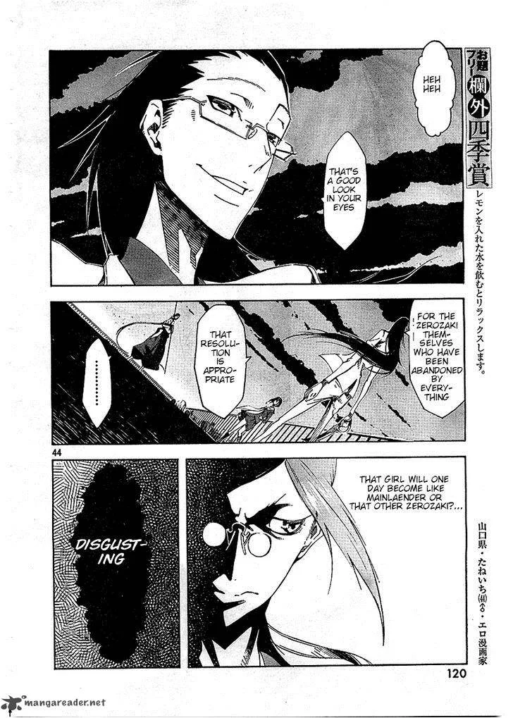 Zerozaki Soushiki no Ningen Shiken Chapter 3 page 41