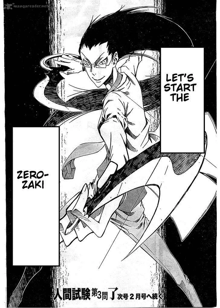 Zerozaki Soushiki no Ningen Shiken Chapter 3 page 43
