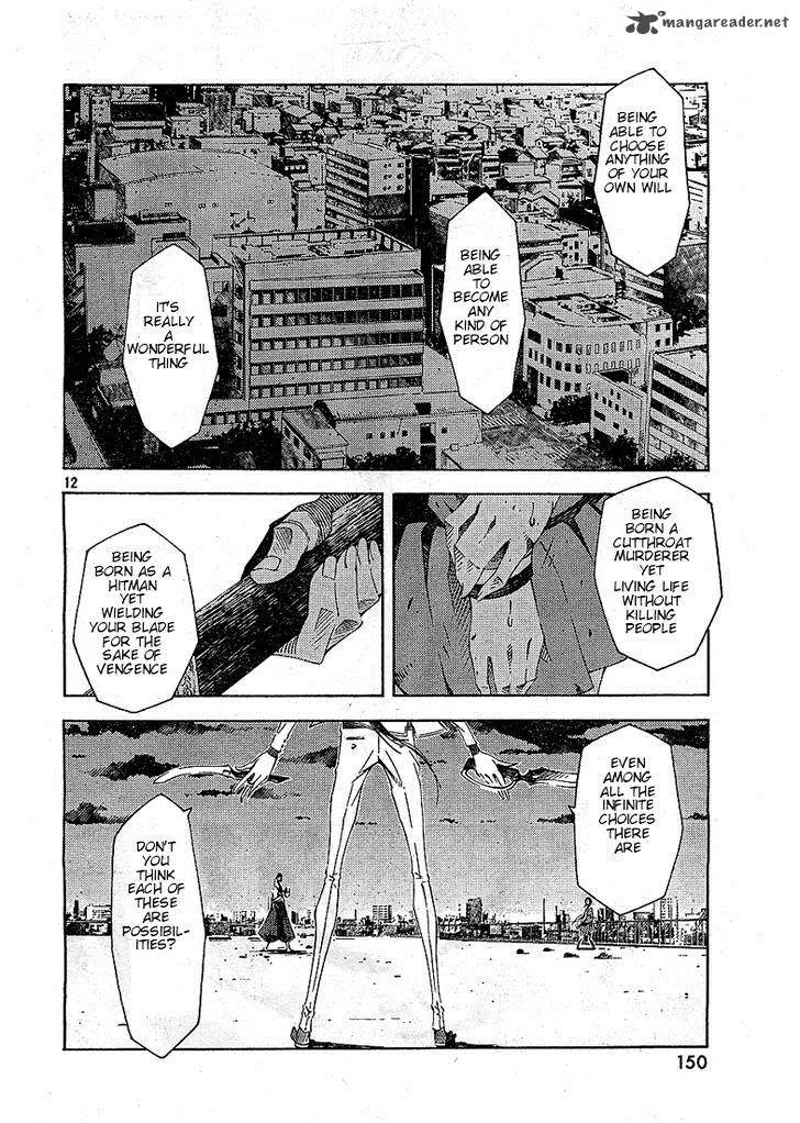 Zerozaki Soushiki no Ningen Shiken Chapter 4 page 12