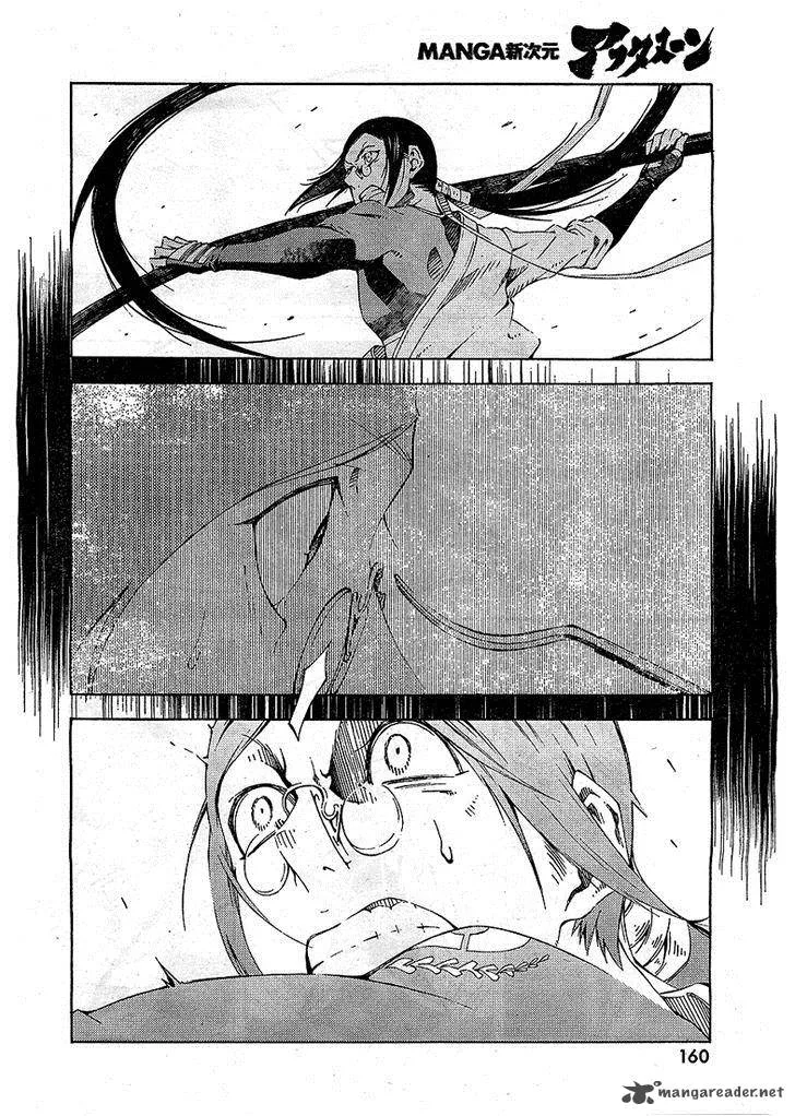 Zerozaki Soushiki no Ningen Shiken Chapter 4 page 22