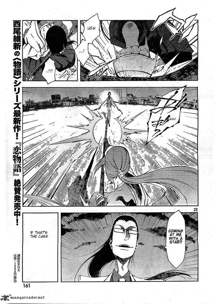 Zerozaki Soushiki no Ningen Shiken Chapter 4 page 23