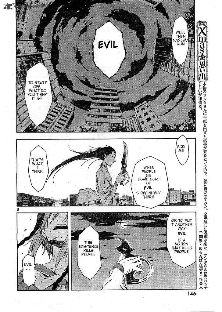 Zerozaki Soushiki no Ningen Shiken Chapter 4 page 8