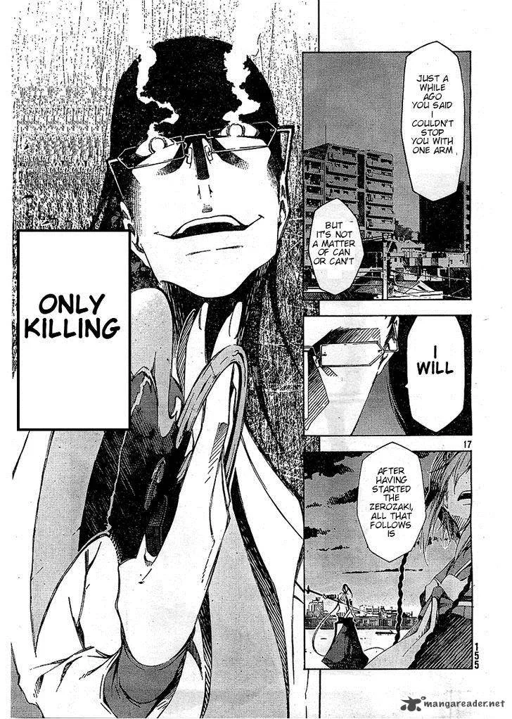 Zerozaki Soushiki no Ningen Shiken Chapter 4 page 17