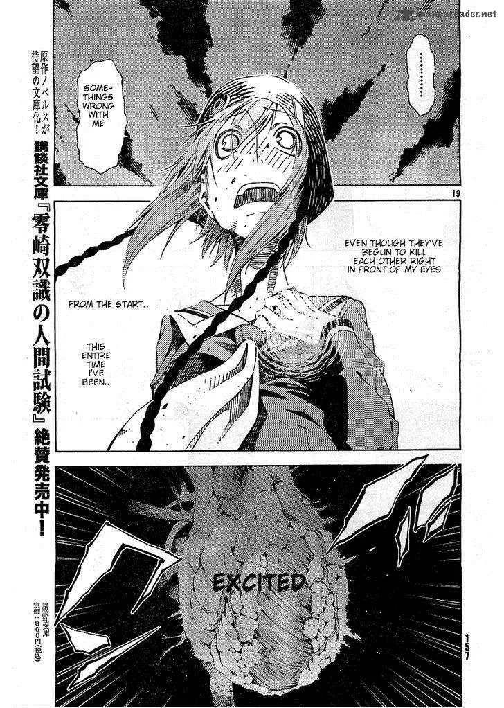 Zerozaki Soushiki no Ningen Shiken Chapter 4 page 19