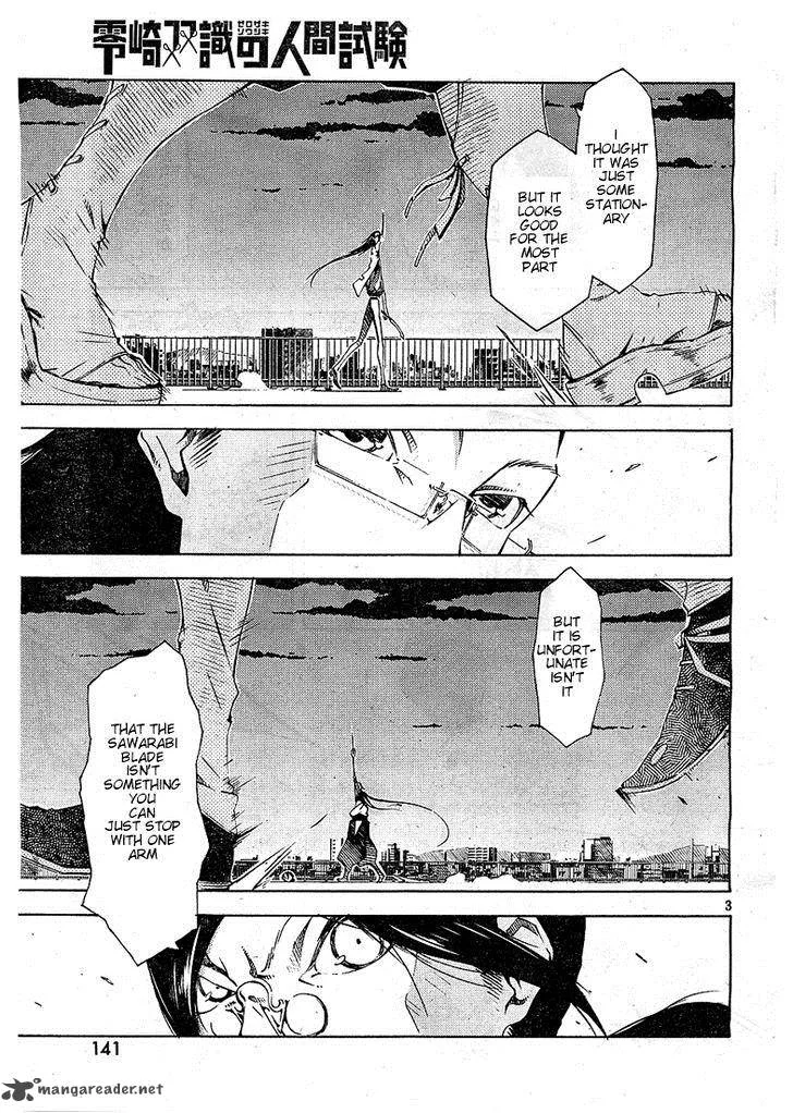 Zerozaki Soushiki no Ningen Shiken Chapter 4 page 3