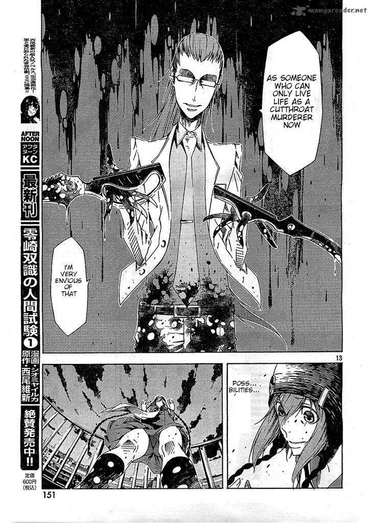 Zerozaki Soushiki no Ningen Shiken Chapter 4 page 13