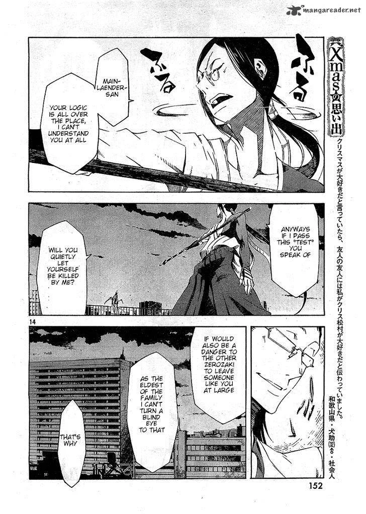 Zerozaki Soushiki no Ningen Shiken Chapter 4 page 14