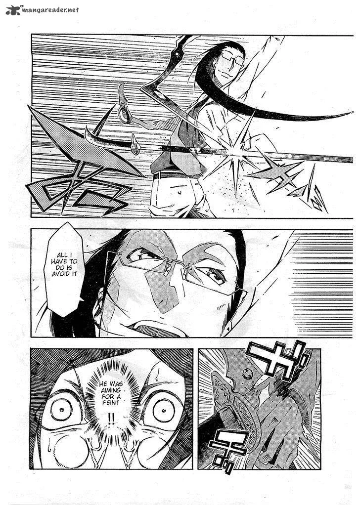Zerozaki Soushiki no Ningen Shiken Chapter 4 page 25
