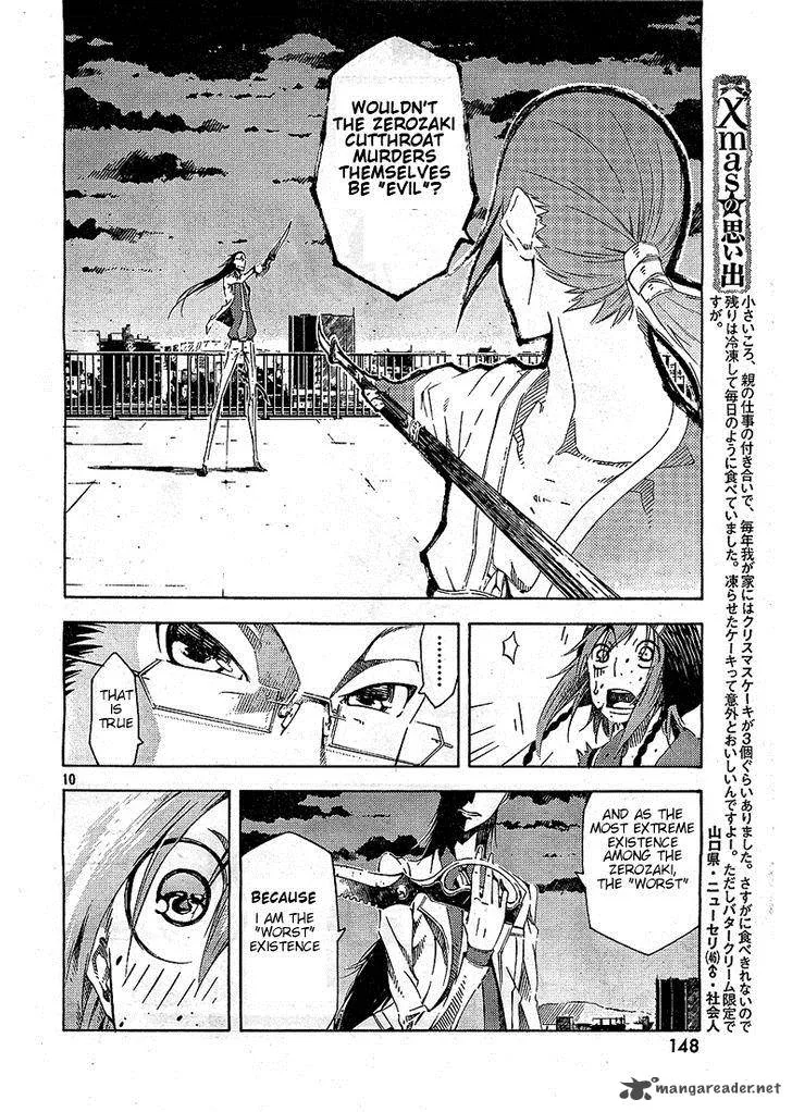 Zerozaki Soushiki no Ningen Shiken Chapter 4 page 10