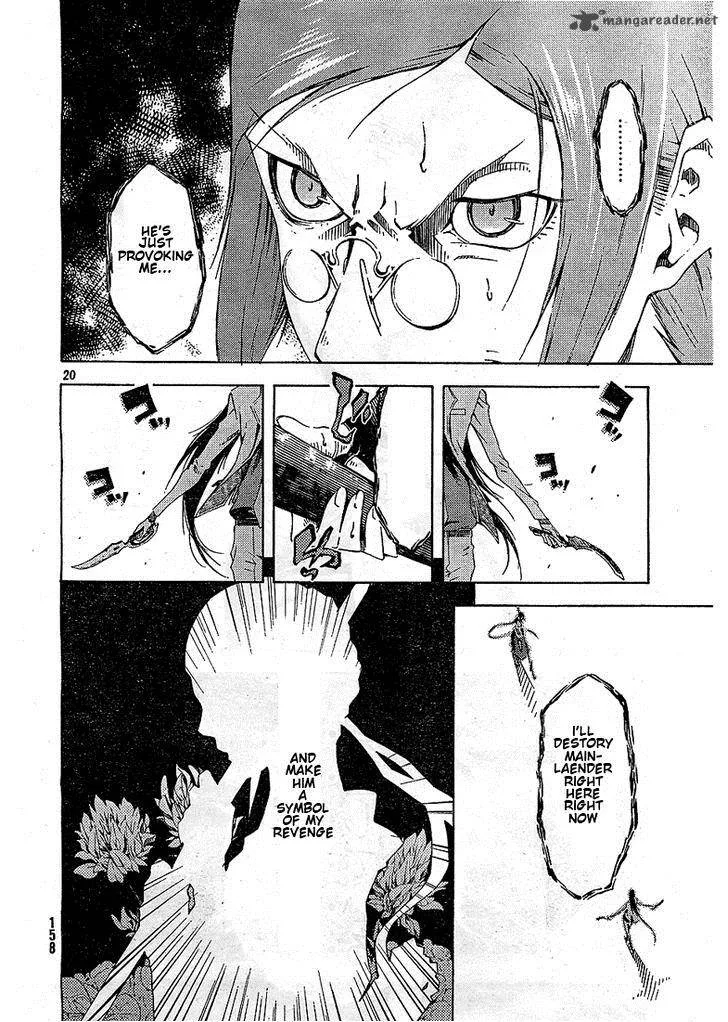 Zerozaki Soushiki no Ningen Shiken Chapter 4 page 20