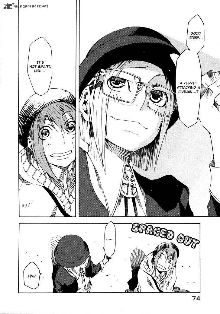Zerozaki Soushiki no Ningen Shiken Chapter 5 page 33