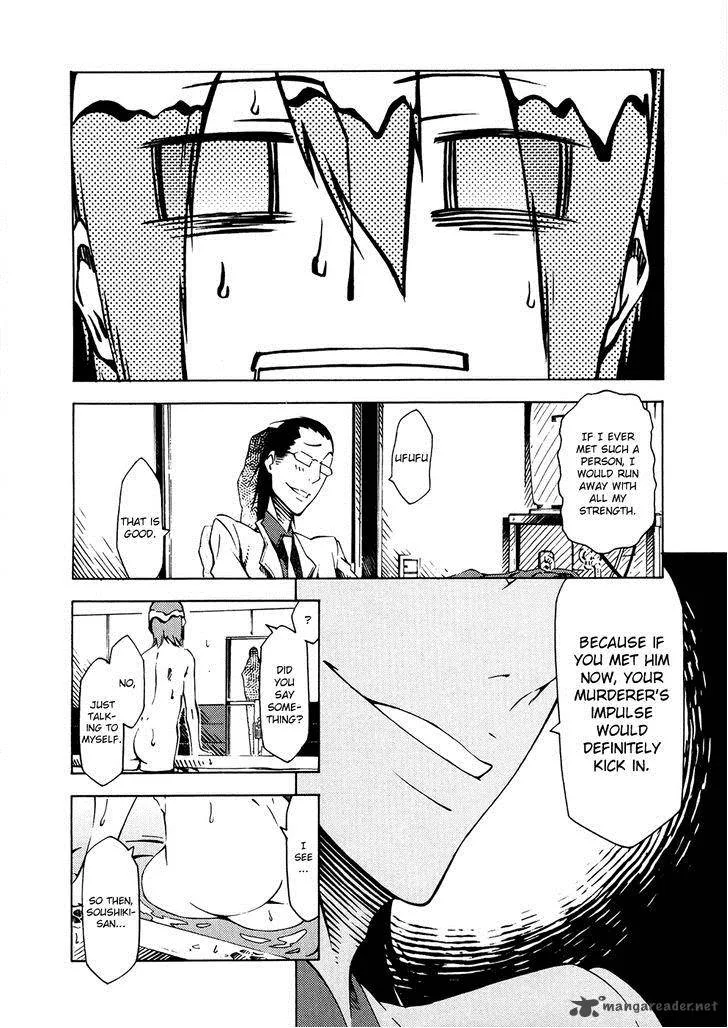 Zerozaki Soushiki no Ningen Shiken Chapter 5 page 13