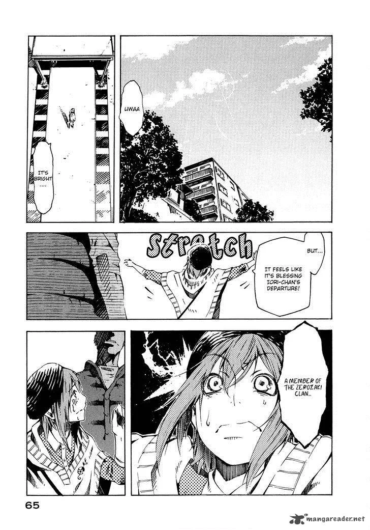 Zerozaki Soushiki no Ningen Shiken Chapter 5 page 25