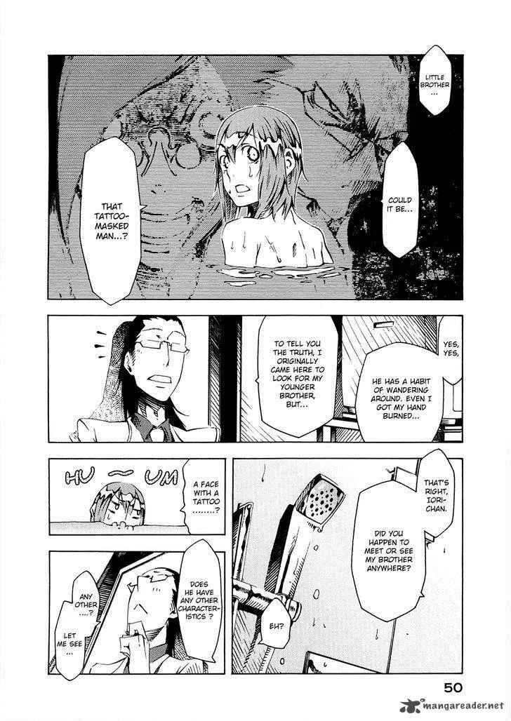 Zerozaki Soushiki no Ningen Shiken Chapter 5 page 11