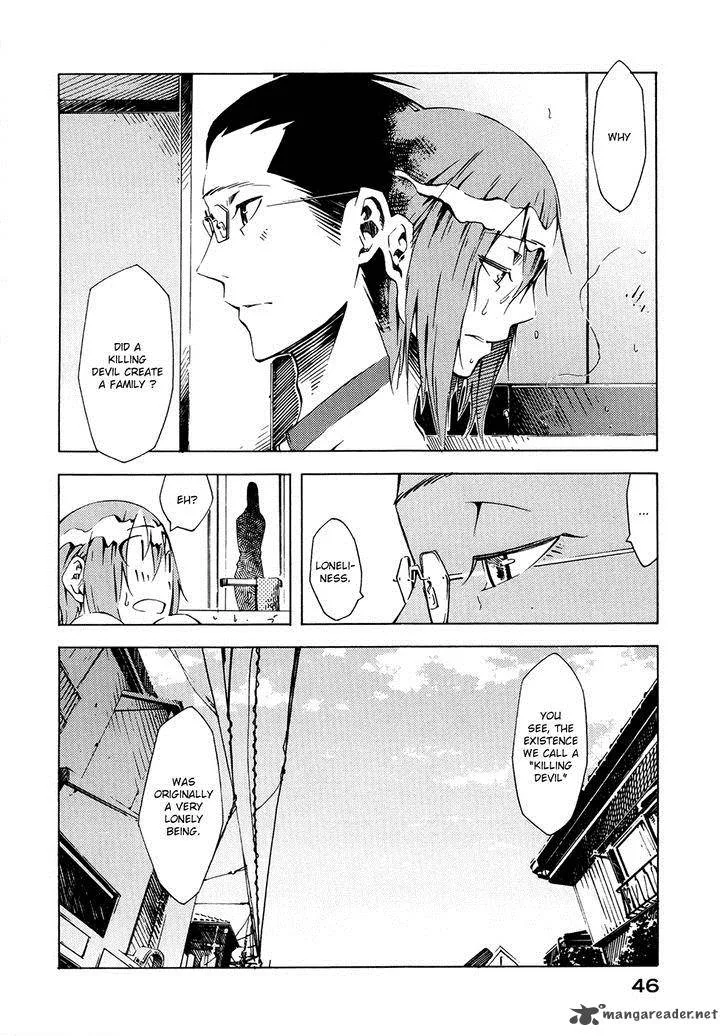Zerozaki Soushiki no Ningen Shiken Chapter 5 page 7