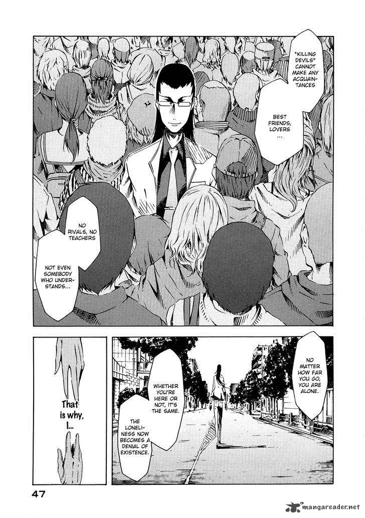 Zerozaki Soushiki no Ningen Shiken Chapter 5 page 8