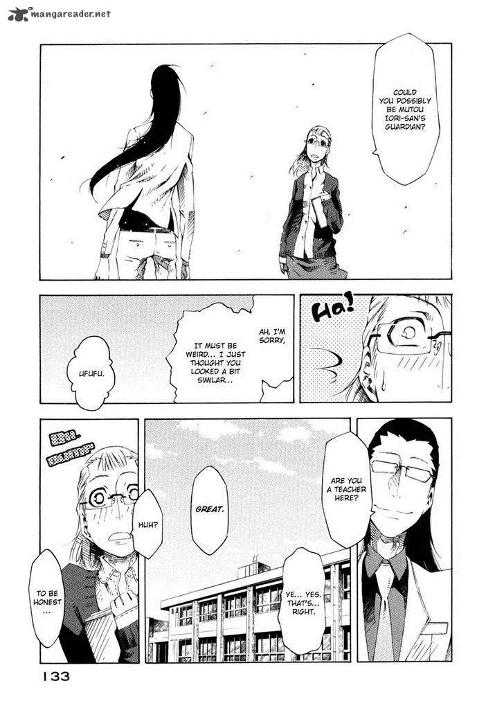Zerozaki Soushiki no Ningen Shiken Chapter 7 page 17