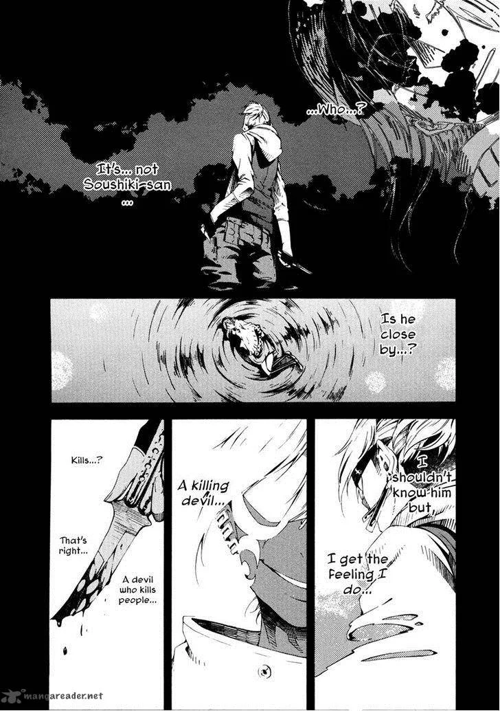 Zerozaki Soushiki no Ningen Shiken Chapter 7 page 22