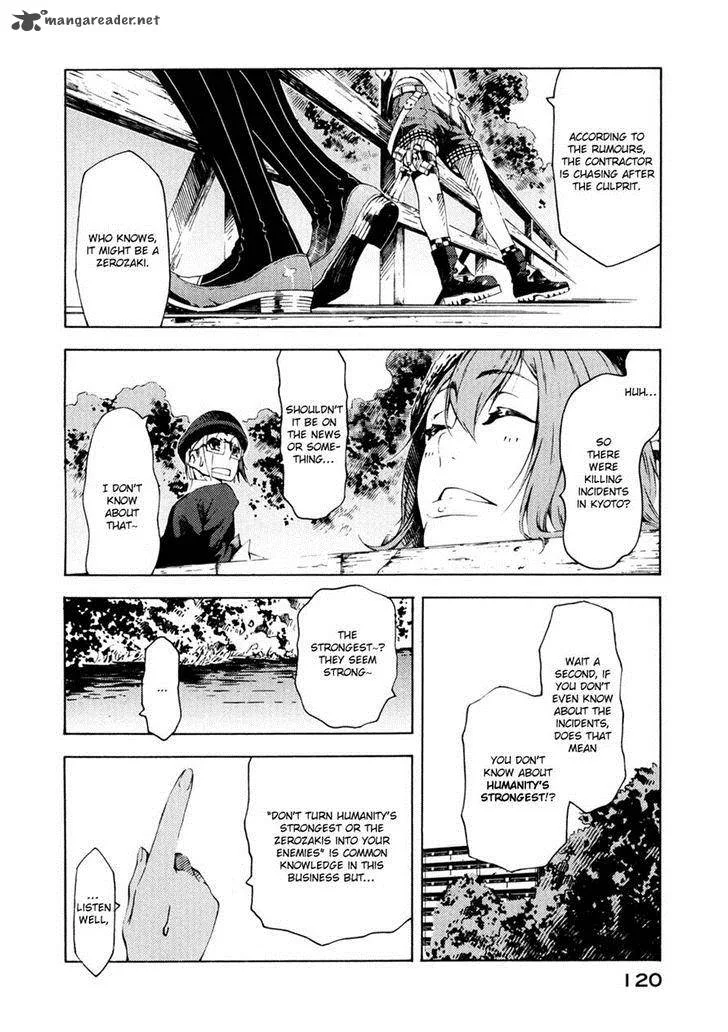 Zerozaki Soushiki no Ningen Shiken Chapter 7 page 4