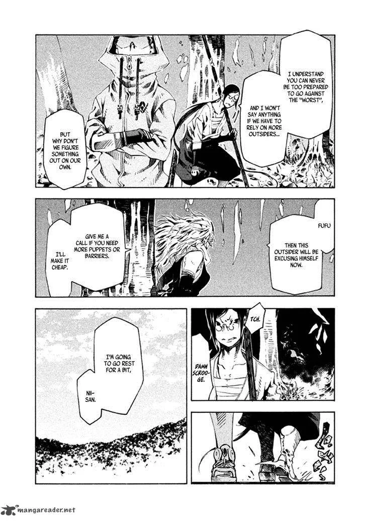 Zerozaki Soushiki no Ningen Shiken Chapter 8 page 5