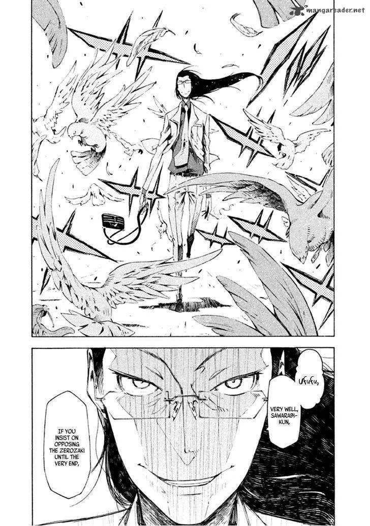 Zerozaki Soushiki no Ningen Shiken Chapter 8 page 11