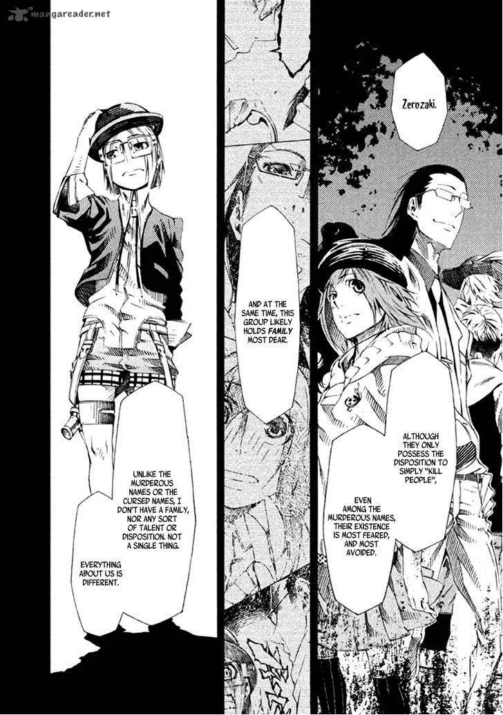 Zerozaki Soushiki no Ningen Shiken Chapter 8 page 18
