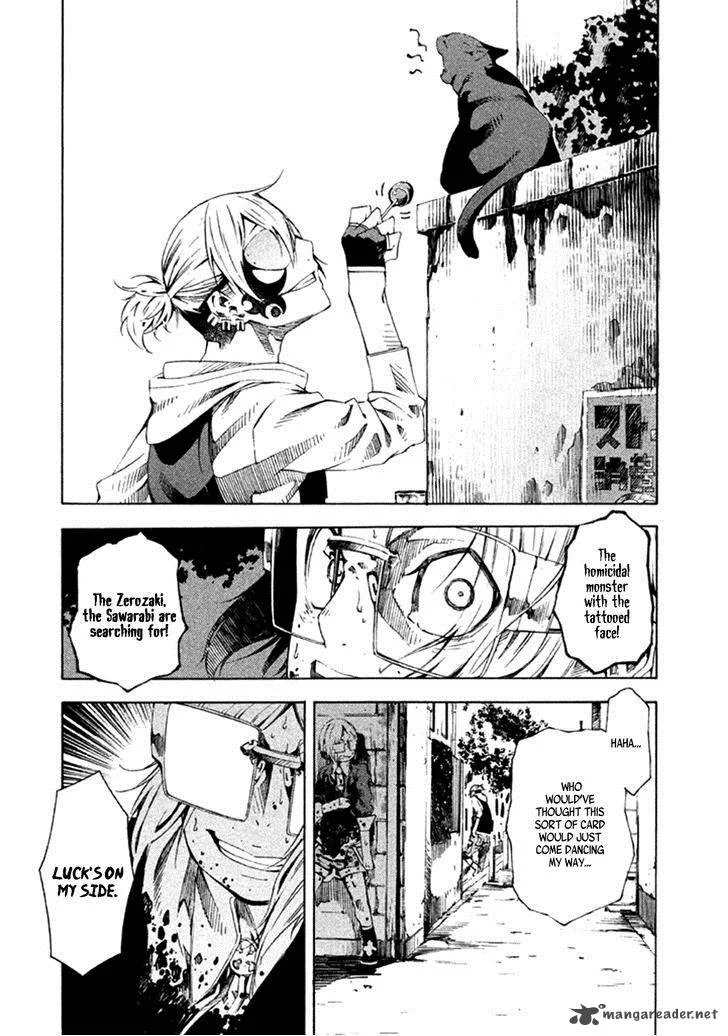 Zerozaki Soushiki no Ningen Shiken Chapter 8 page 15