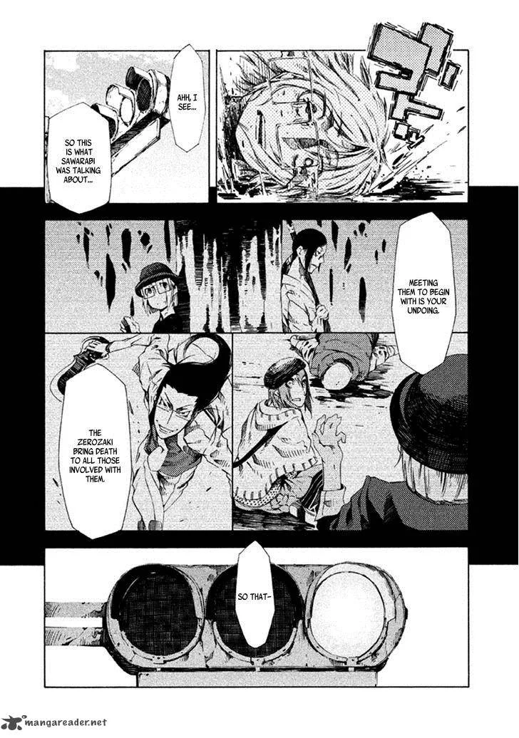 Zerozaki Soushiki no Ningen Shiken Chapter 8 page 25