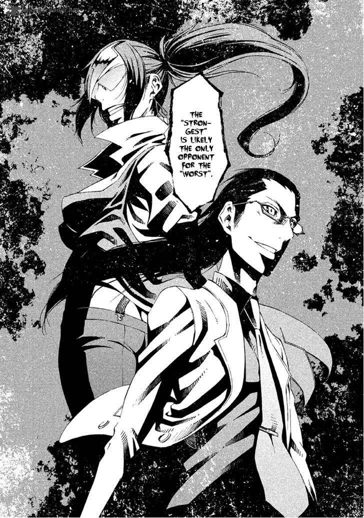 Zerozaki Soushiki no Ningen Shiken Chapter 8 page 31