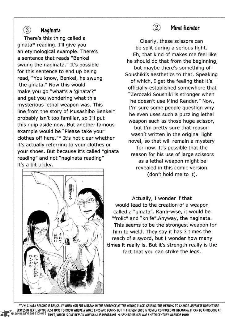 Zerozaki Soushiki no Ningen Shiken Chapter 8 page 34