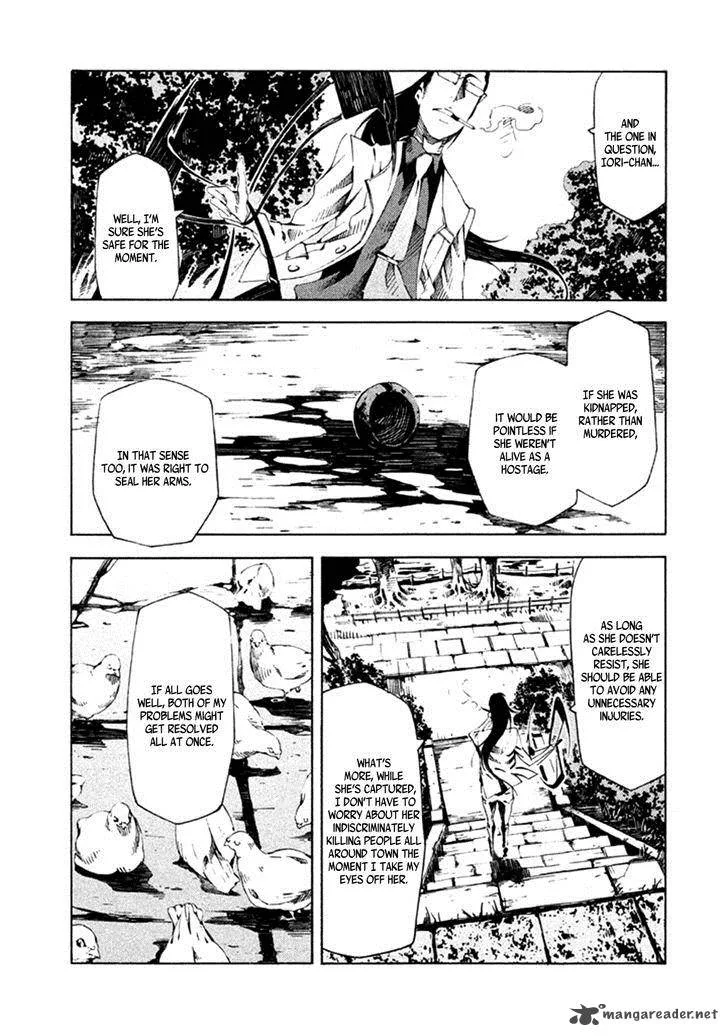 Zerozaki Soushiki no Ningen Shiken Chapter 8 page 10