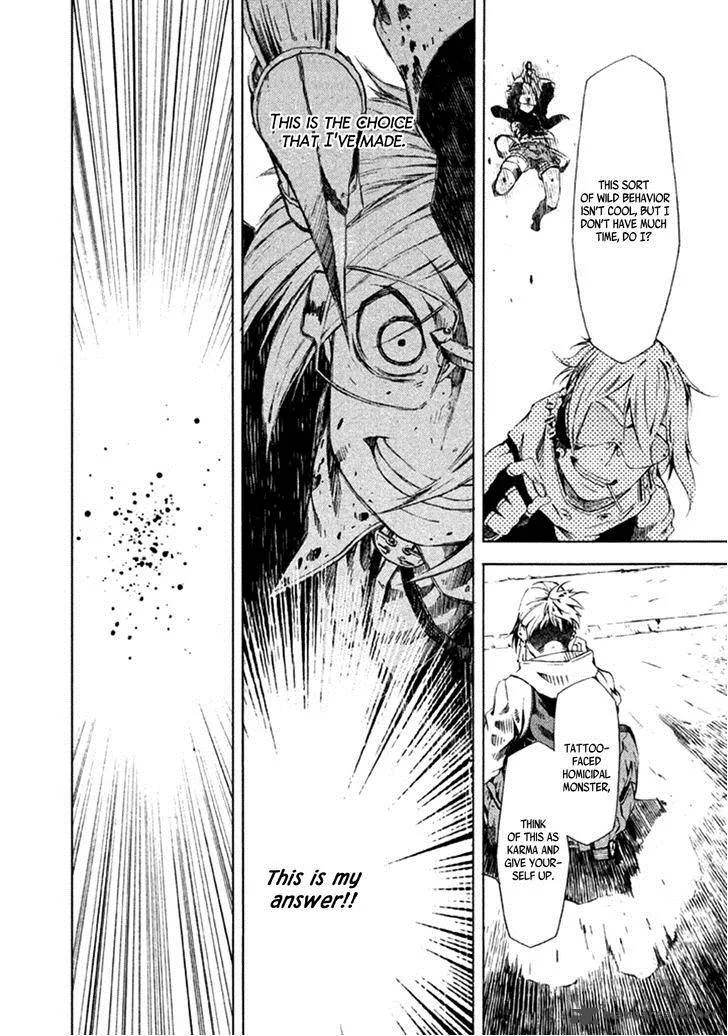 Zerozaki Soushiki no Ningen Shiken Chapter 8 page 20