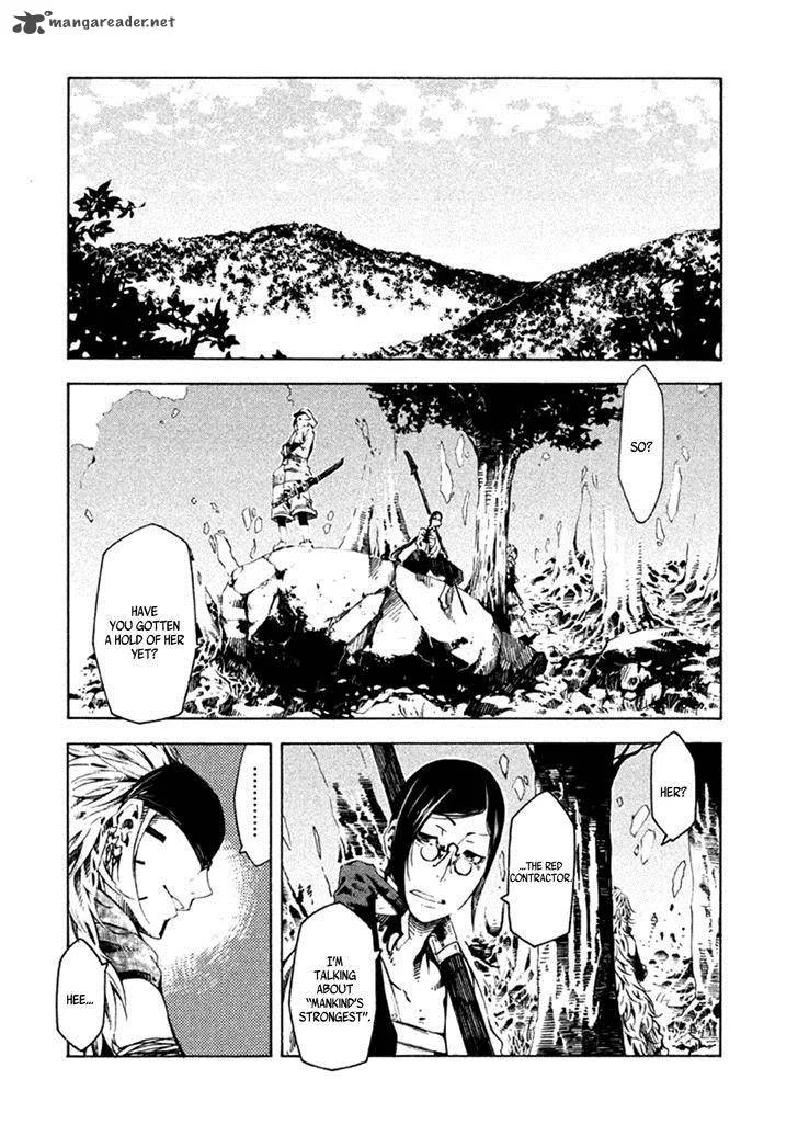 Zerozaki Soushiki no Ningen Shiken Chapter 8 page 4