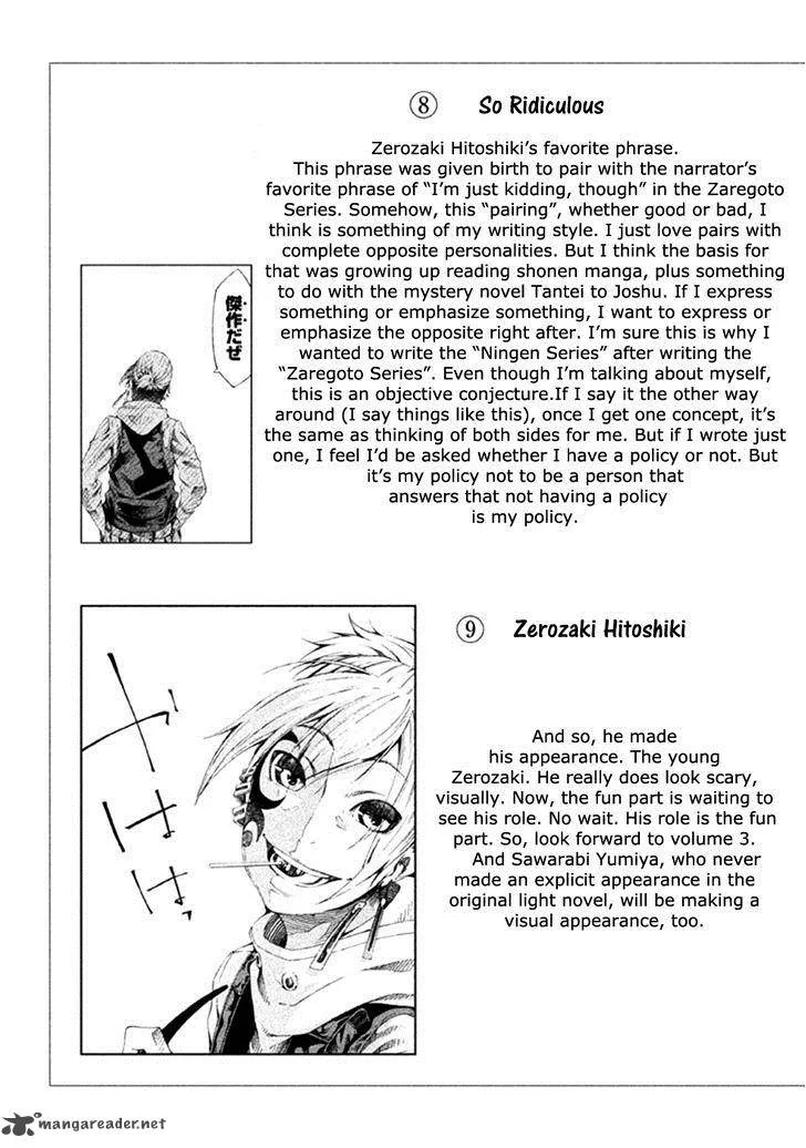 Zerozaki Soushiki no Ningen Shiken Chapter 8 page 38